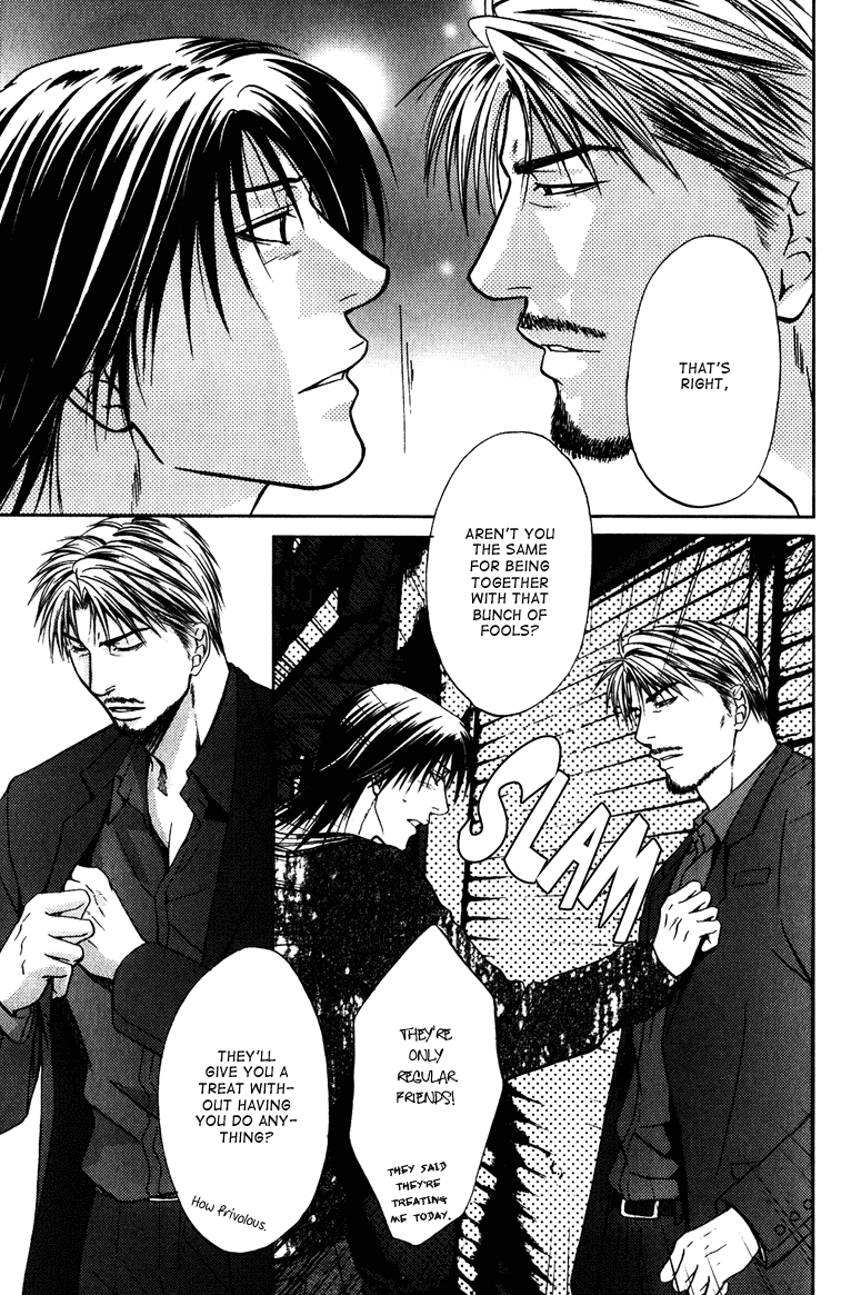 Mousukoshi Yoru ga Nagakereba Chapter 5 page 17 - Chapter 5