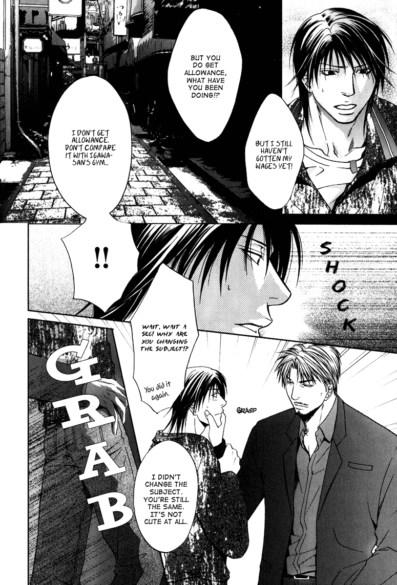 Mousukoshi Yoru ga Nagakereba Chapter 5 page 18 - Chapter 5