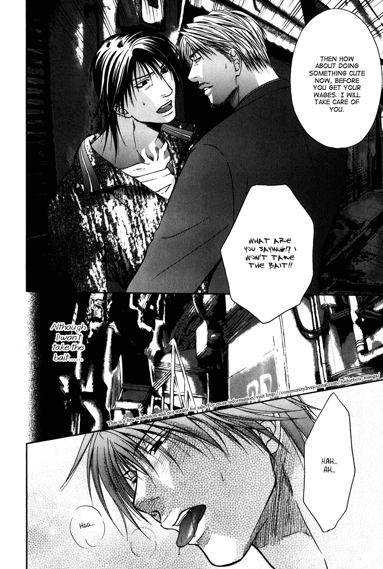 Mousukoshi Yoru ga Nagakereba Chapter 5 page 20 - Chapter 5