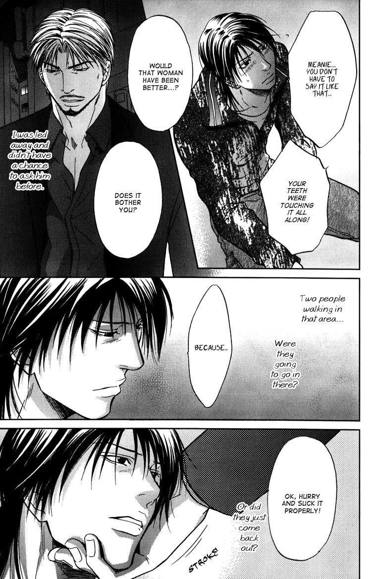 Mousukoshi Yoru ga Nagakereba Chapter 5 page 23 - Chapter 5