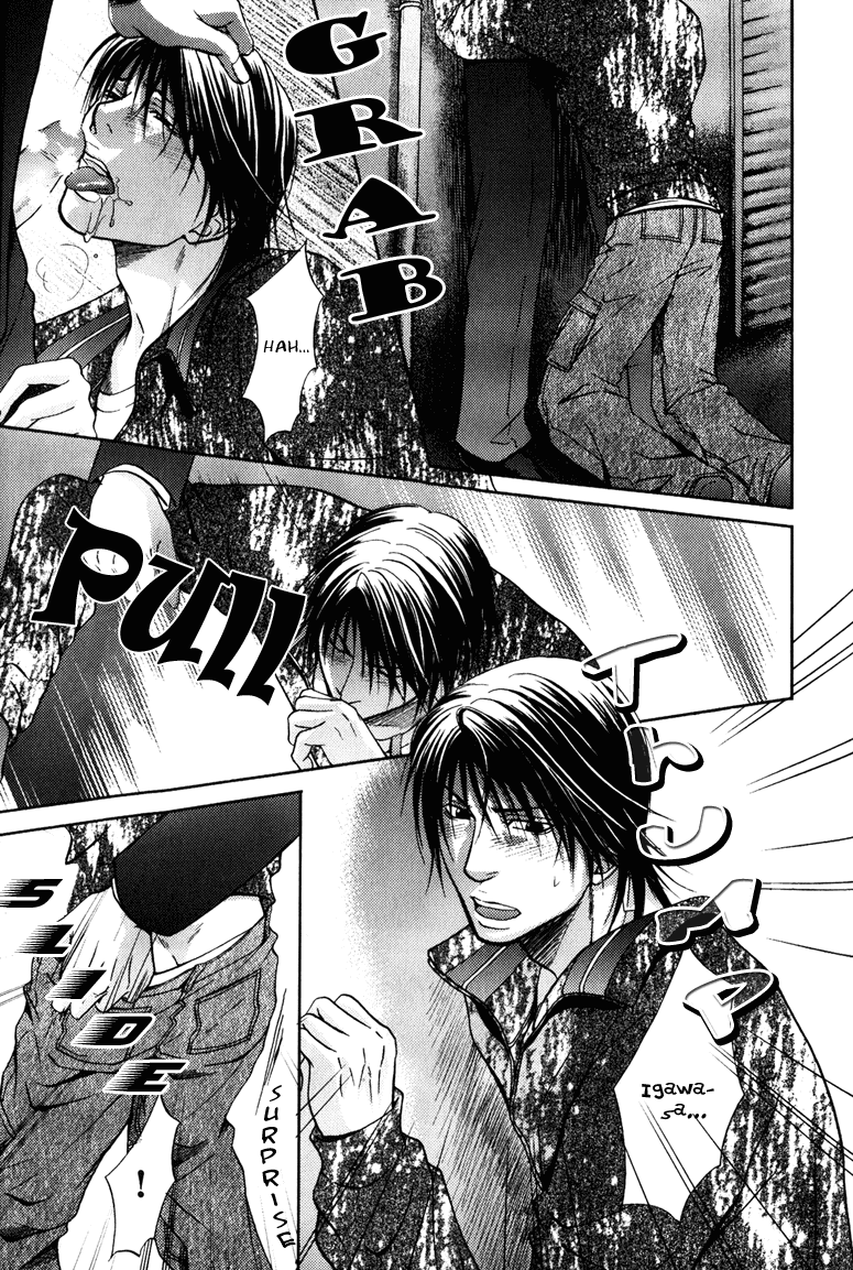 Mousukoshi Yoru ga Nagakereba Chapter 5 page 25 - Chapter 5