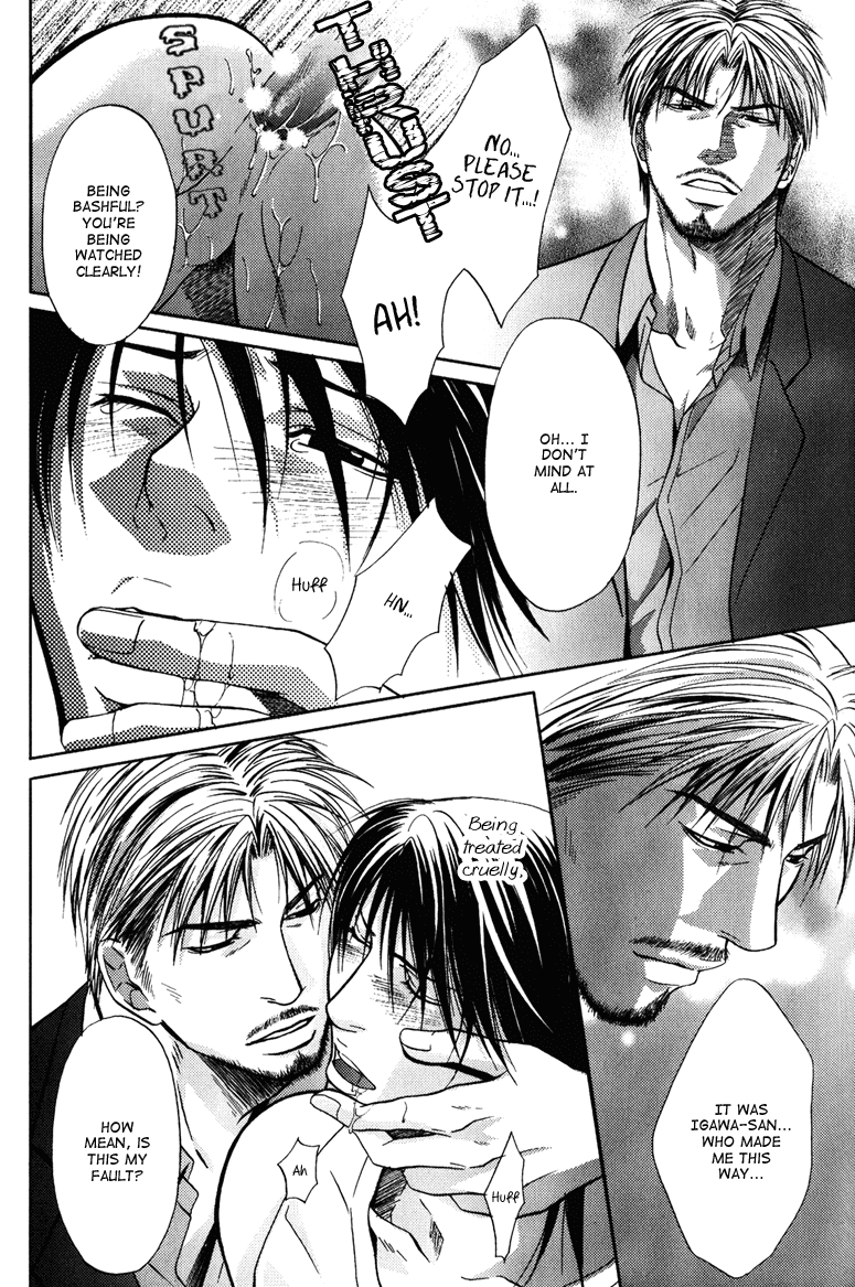 Mousukoshi Yoru ga Nagakereba Chapter 5 page 31 - Chapter 5