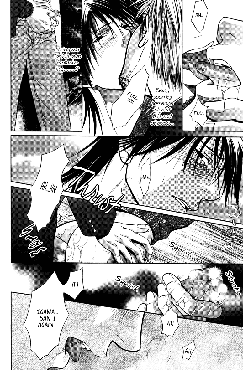 Mousukoshi Yoru ga Nagakereba Chapter 5 page 32 - Chapter 5