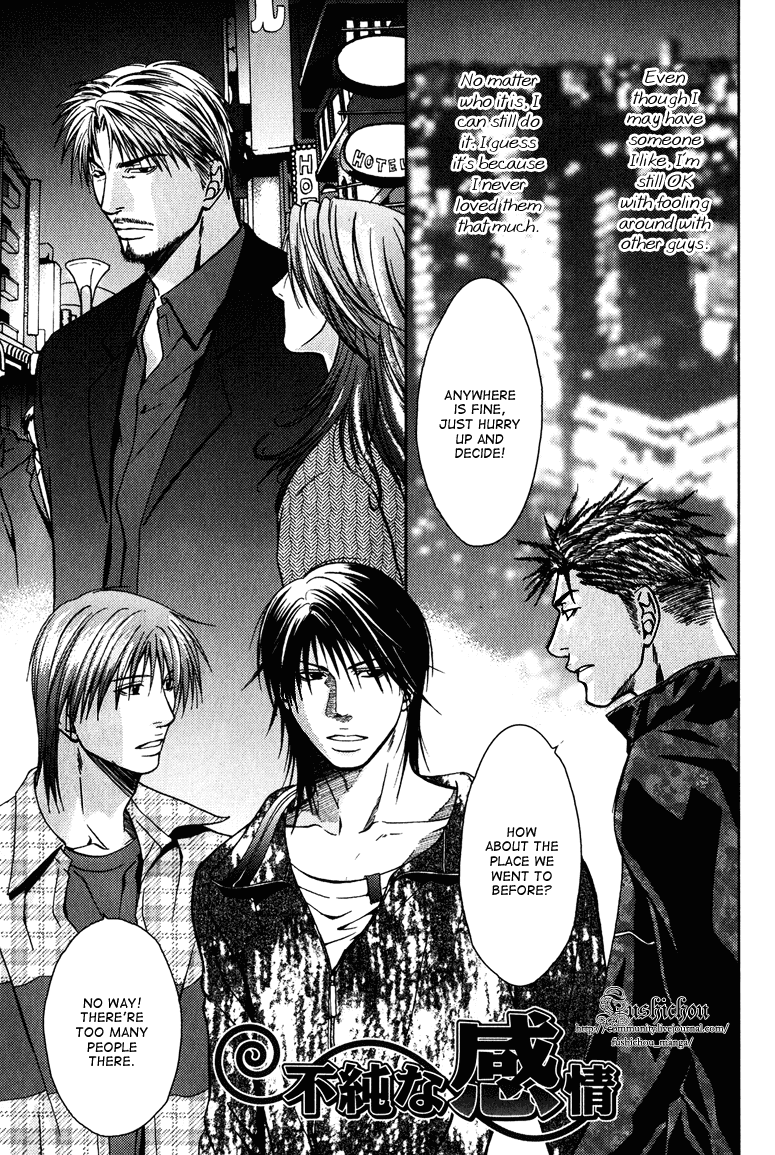Mousukoshi Yoru ga Nagakereba Chapter 5 page 5 - Chapter 5