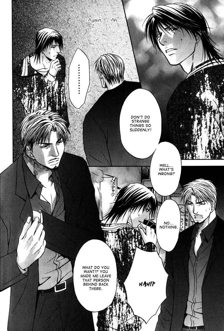 Mousukoshi Yoru ga Nagakereba Chapter 5 page 8 - Chapter 5