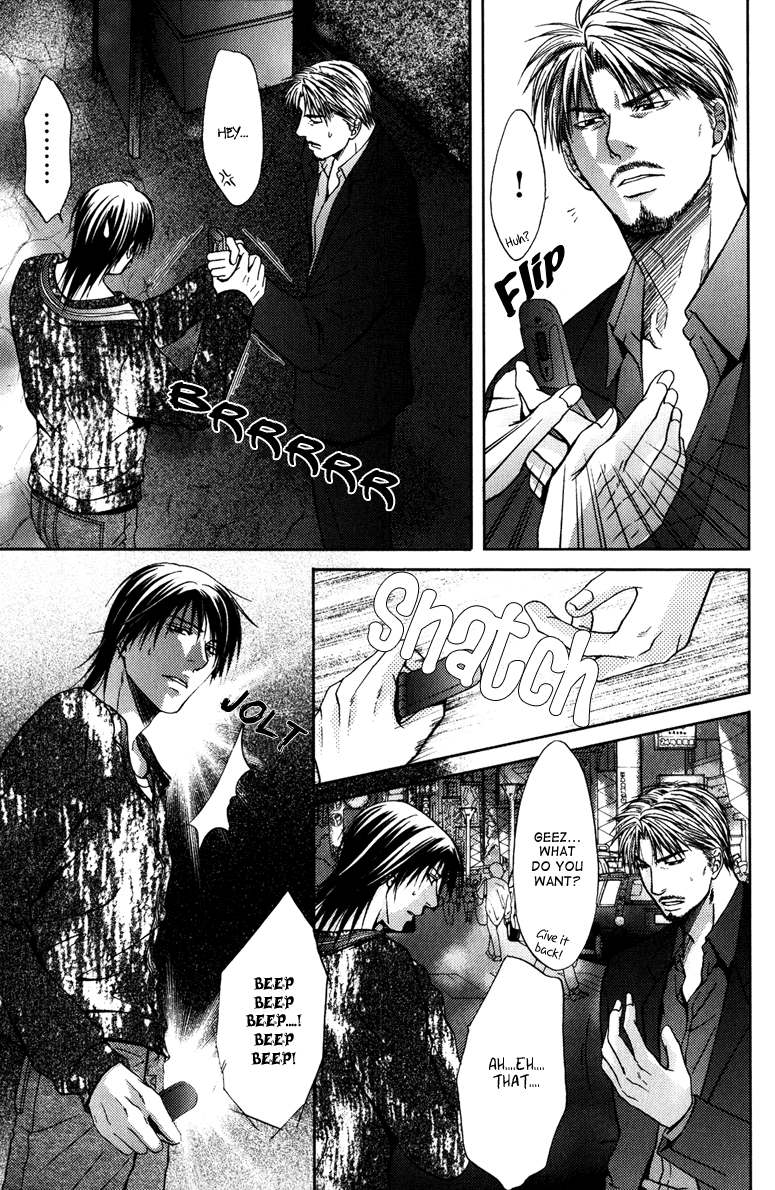 Mousukoshi Yoru ga Nagakereba Chapter 5 page 9 - Chapter 5