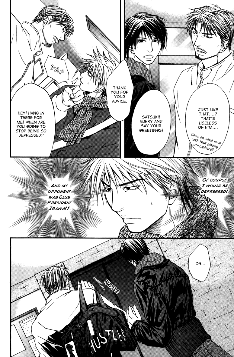 Mousukoshi Yoru ga Nagakereba Chapter 6 page 10 - Chapter 6 [END]