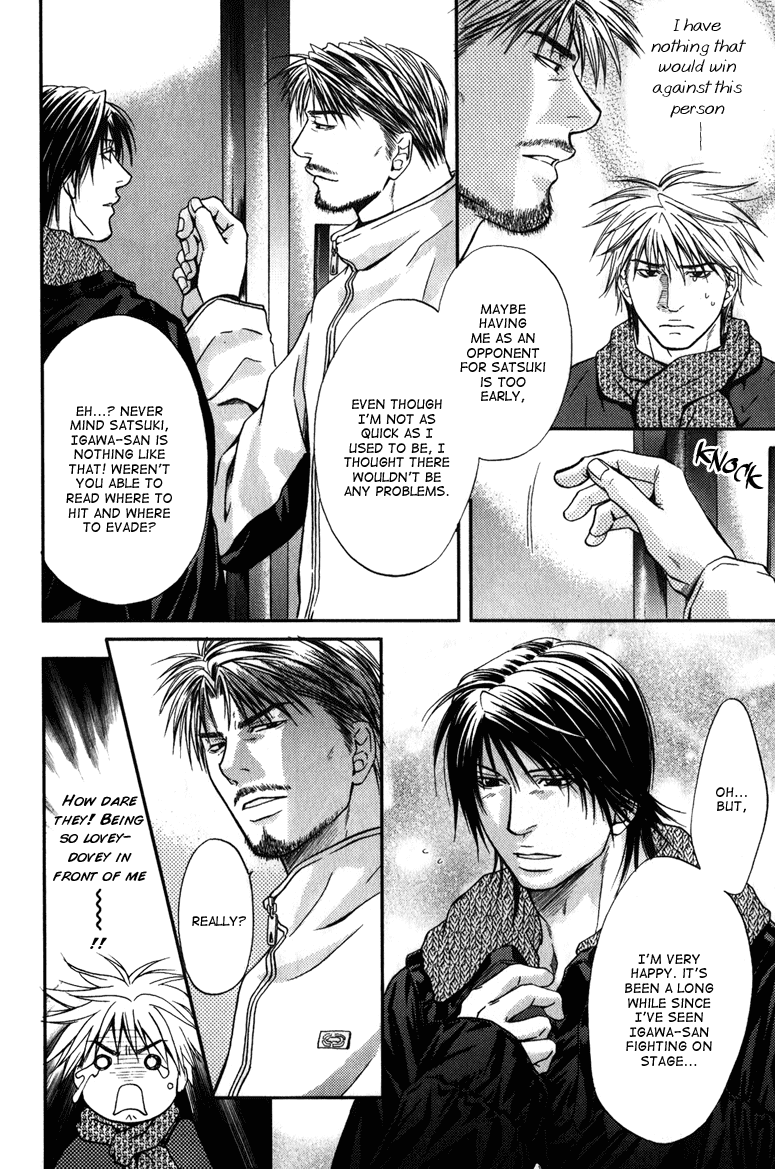 Mousukoshi Yoru ga Nagakereba Chapter 6 page 12 - Chapter 6 [END]