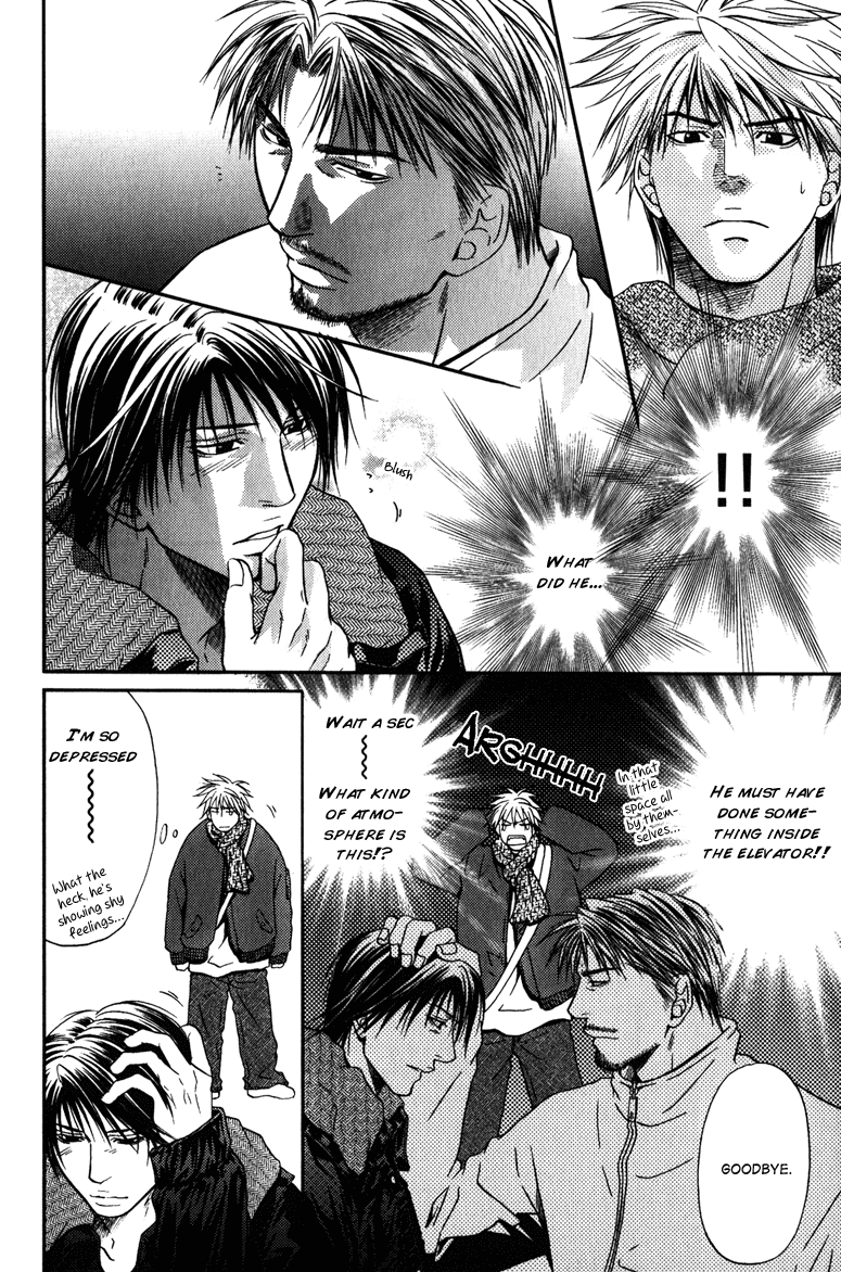 Mousukoshi Yoru ga Nagakereba Chapter 6 page 14 - Chapter 6 [END]