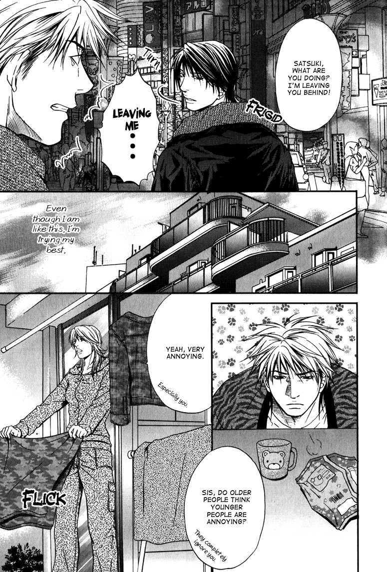Mousukoshi Yoru ga Nagakereba Chapter 6 page 15 - Chapter 6 [END]