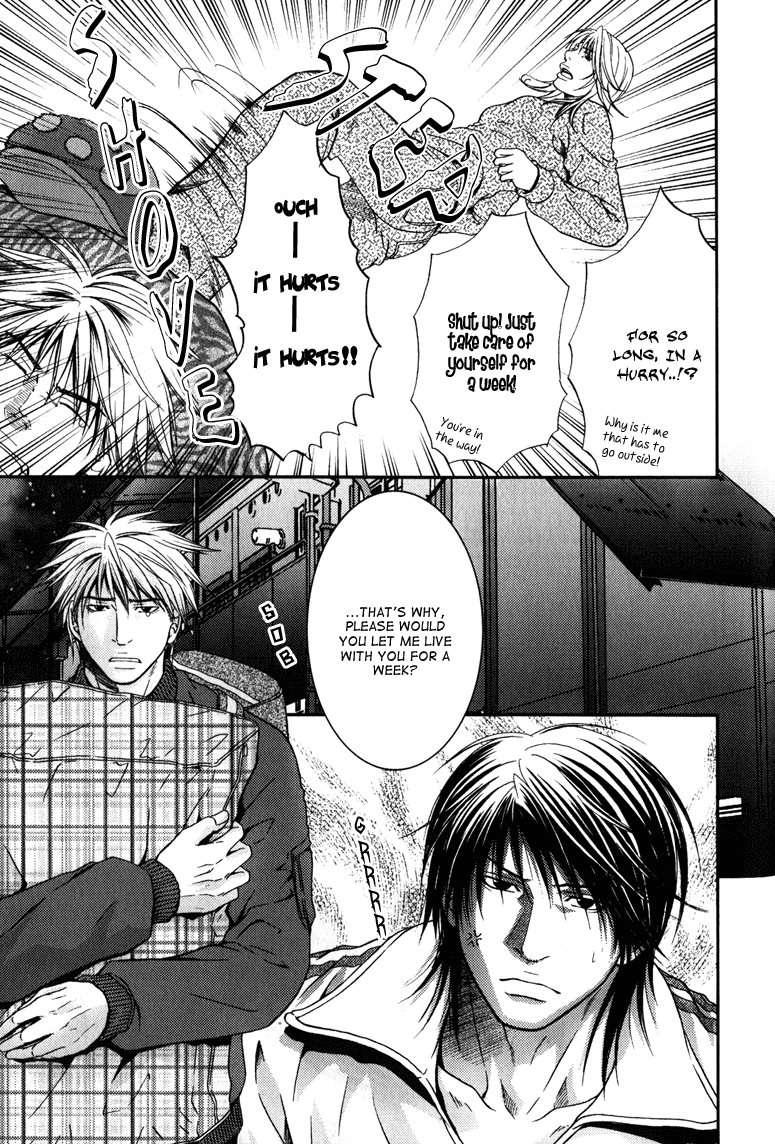 Mousukoshi Yoru ga Nagakereba Chapter 6 page 17 - Chapter 6 [END]