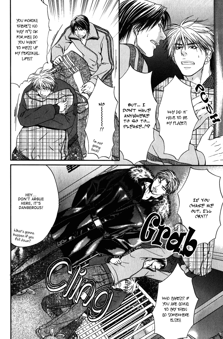 Mousukoshi Yoru ga Nagakereba Chapter 6 page 18 - Chapter 6 [END]