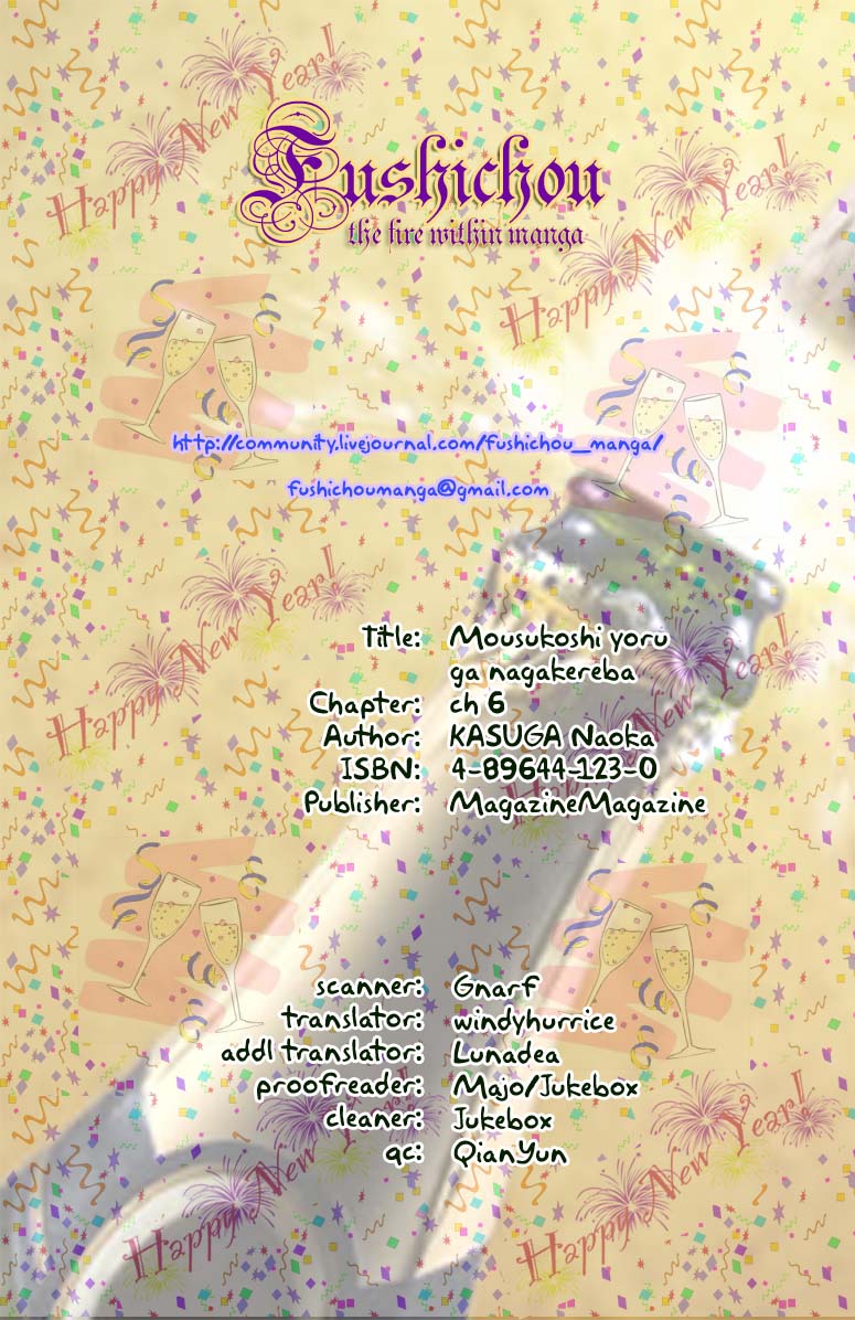 Mousukoshi Yoru ga Nagakereba Chapter 6 page 3 - Chapter 6 [END]