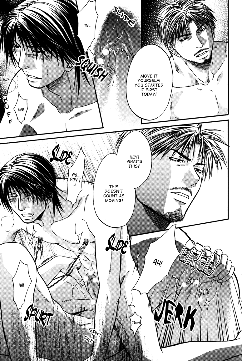 Mousukoshi Yoru ga Nagakereba Chapter 6 page 33 - Chapter 6 [END]