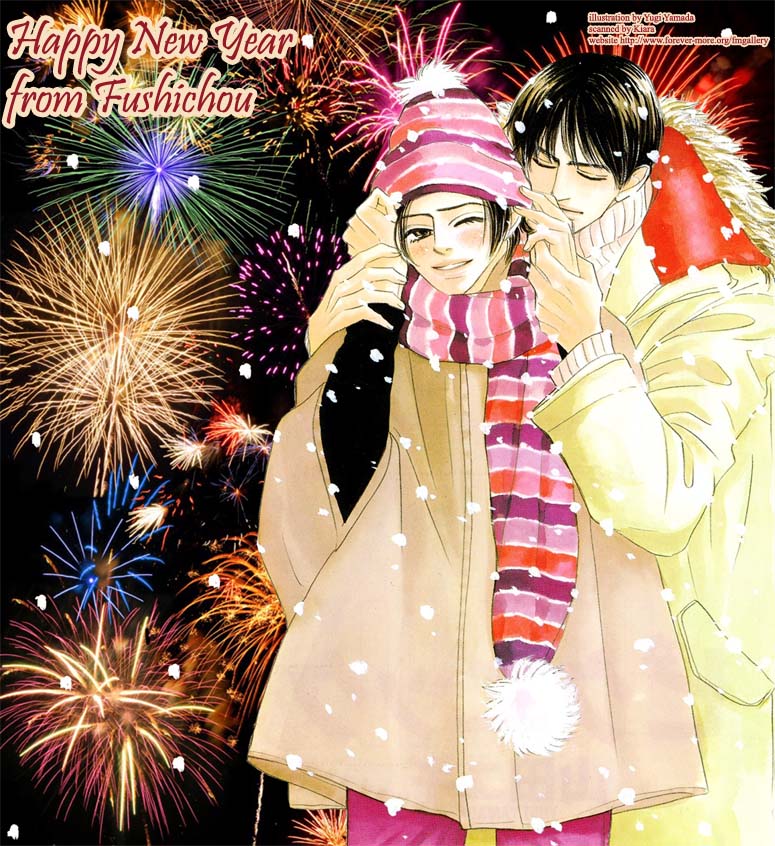 Mousukoshi Yoru ga Nagakereba Chapter 6 page 4 - Chapter 6 [END]