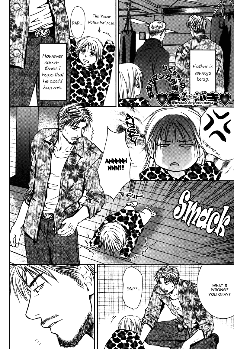 Mousukoshi Yoru ga Nagakereba Chapter 6 page 40 - Chapter 6 [END]