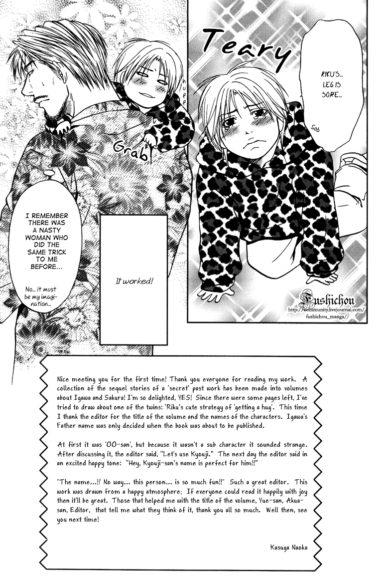 Mousukoshi Yoru ga Nagakereba Chapter 6 page 41 - Chapter 6 [END]