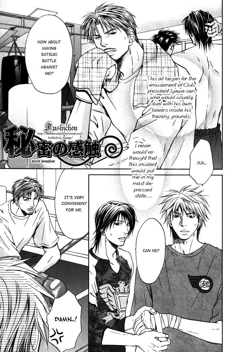 Mousukoshi Yoru ga Nagakereba Chapter 6 page 5 - Chapter 6 [END]