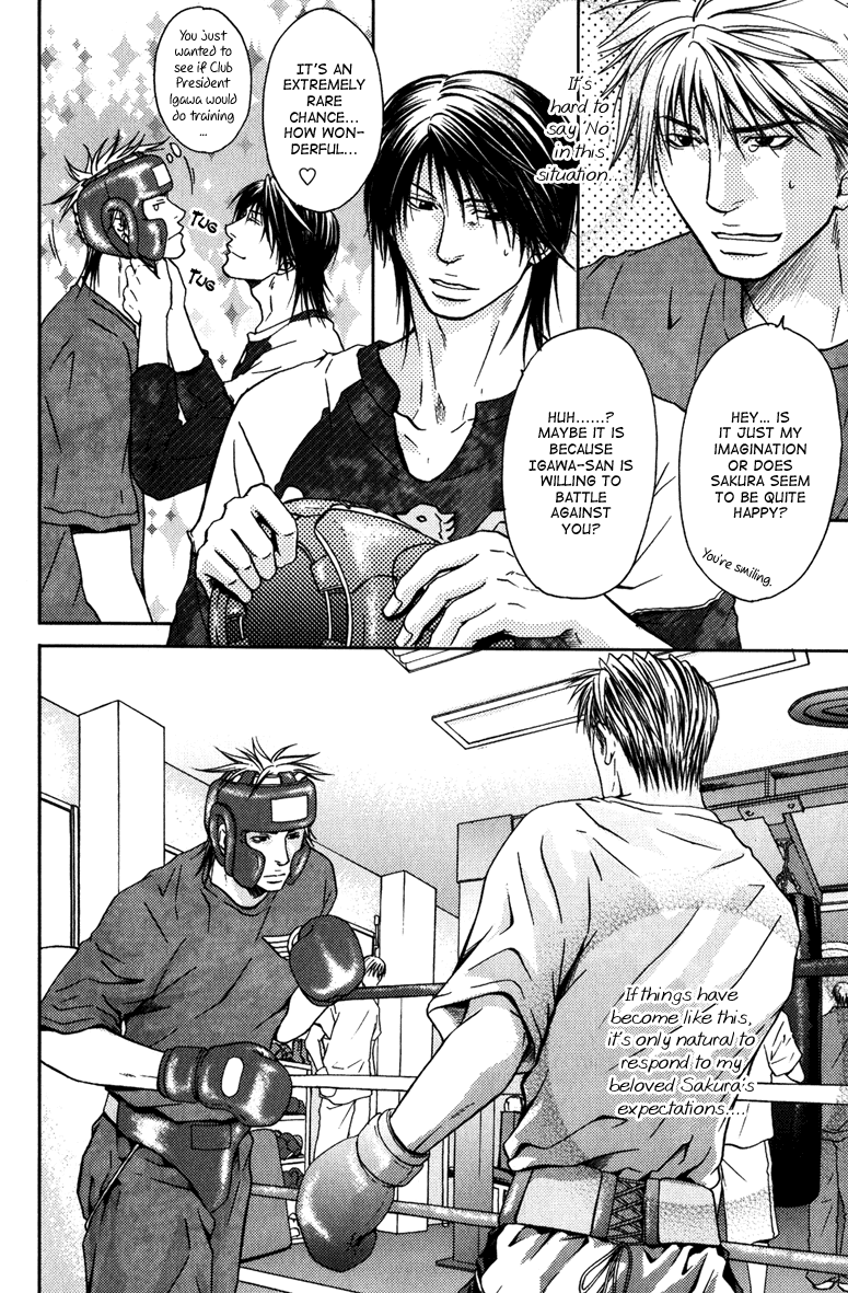 Mousukoshi Yoru ga Nagakereba Chapter 6 page 6 - Chapter 6 [END]