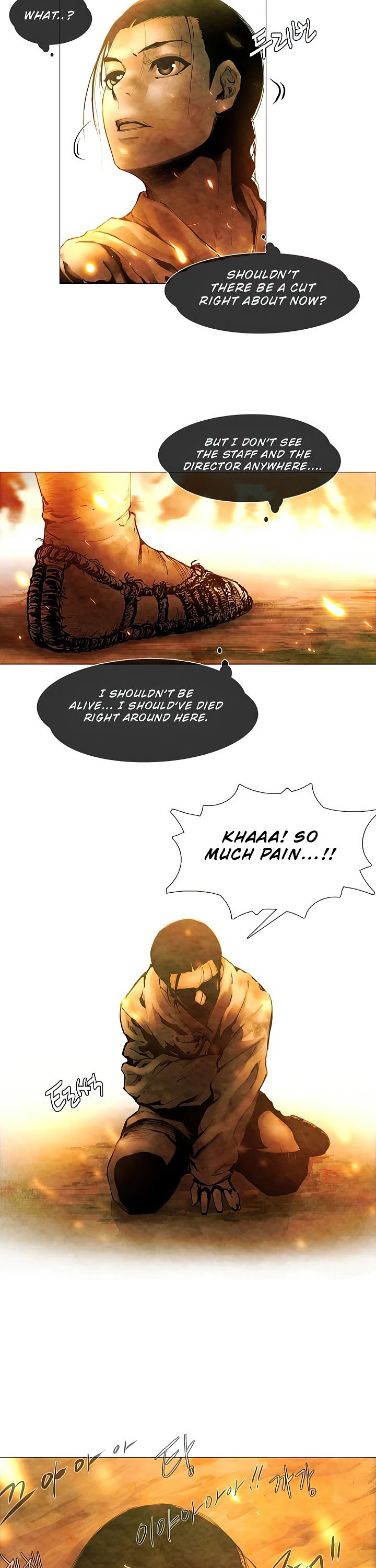 Movies Are Real Chapter 1 page 15 - Chapter 1