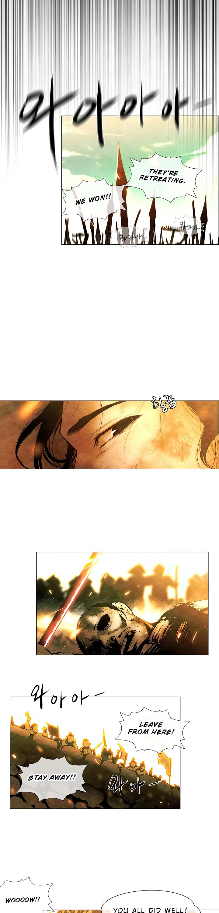 Movies Are Real Chapter 1 page 18 - Chapter 1