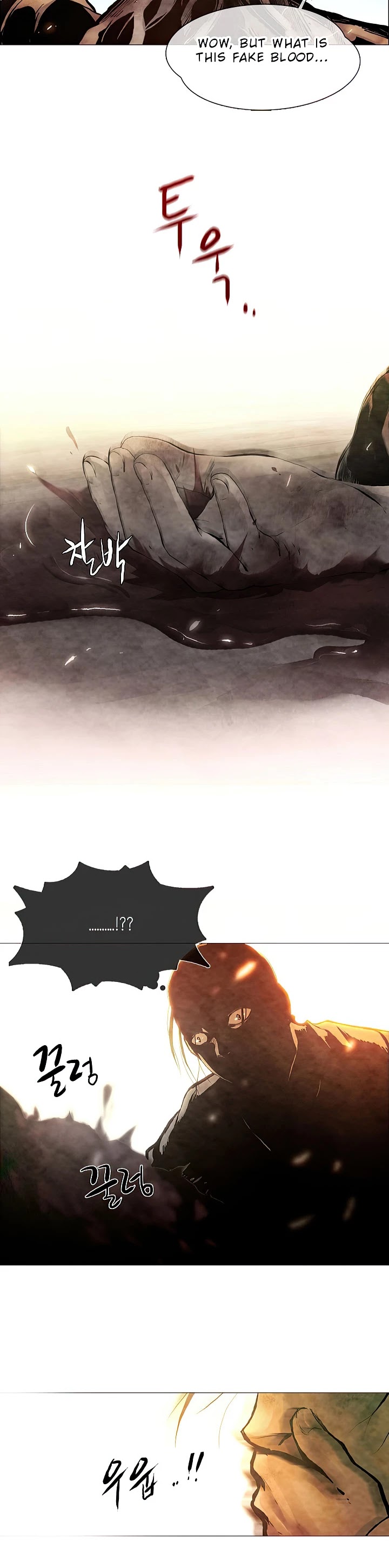 Movies Are Real Chapter 1 page 20 - Chapter 1