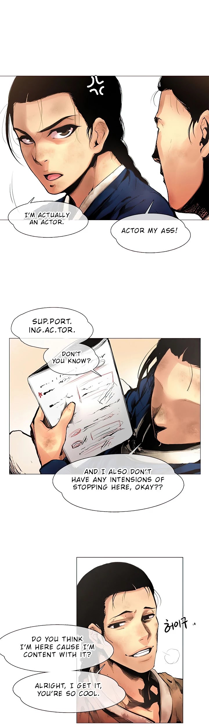 Movies Are Real Chapter 1 page 3 - Chapter 1