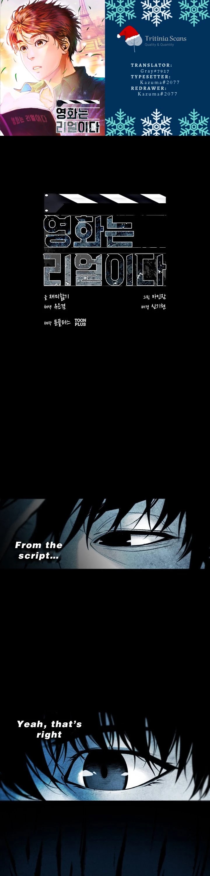 Movies Are Real Chapter 10 page 1 - Chapter 10