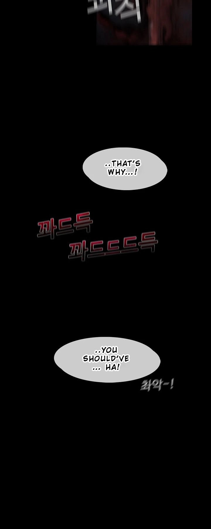Movies Are Real Chapter 10 page 12 - Chapter 10