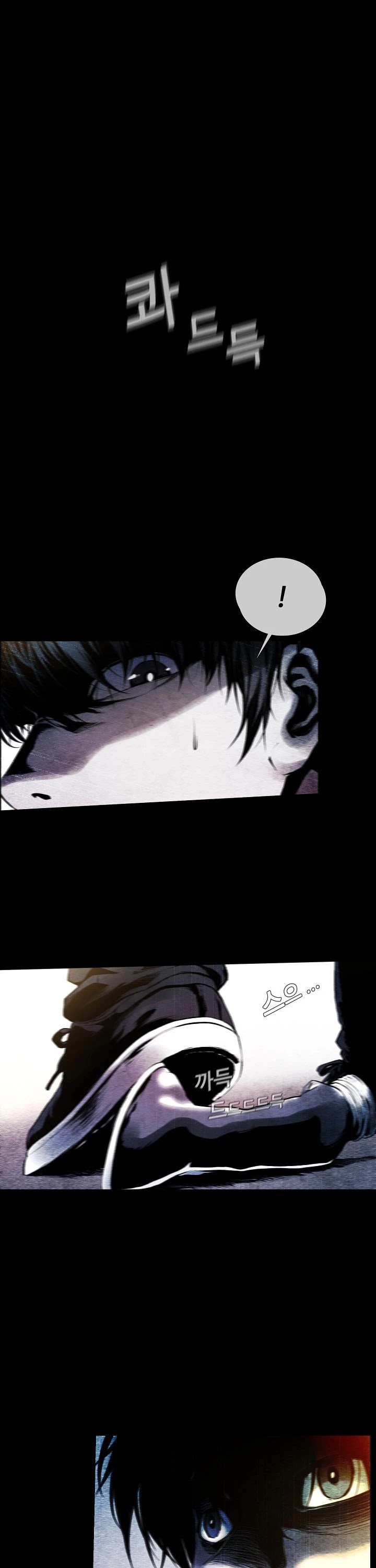 Movies Are Real Chapter 10 page 14 - Chapter 10