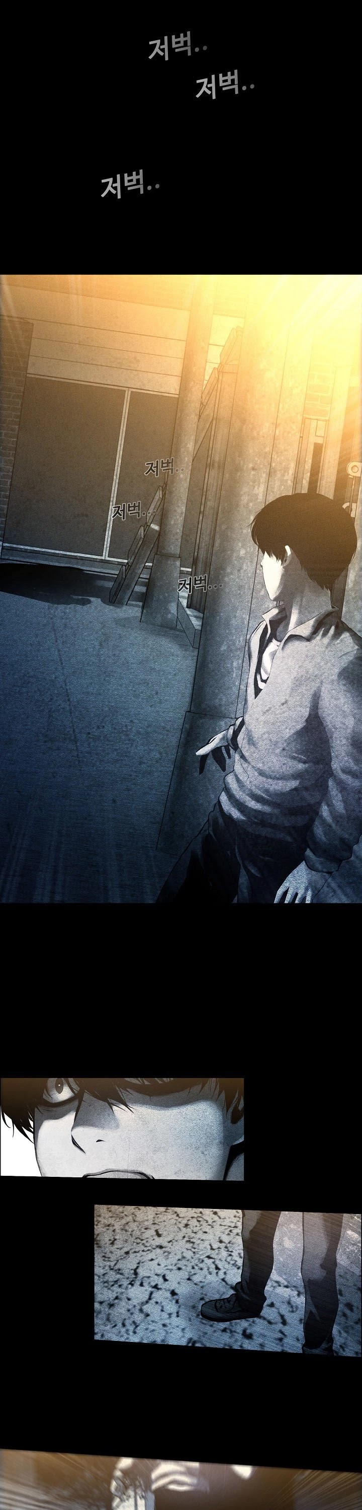 Movies Are Real Chapter 10 page 20 - Chapter 10