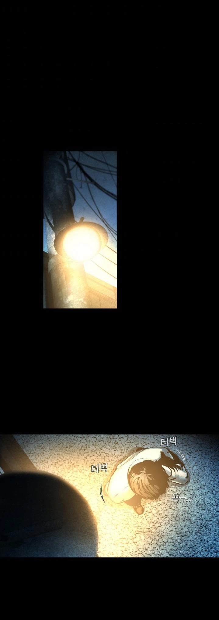 Movies Are Real Chapter 10 page 3 - Chapter 10