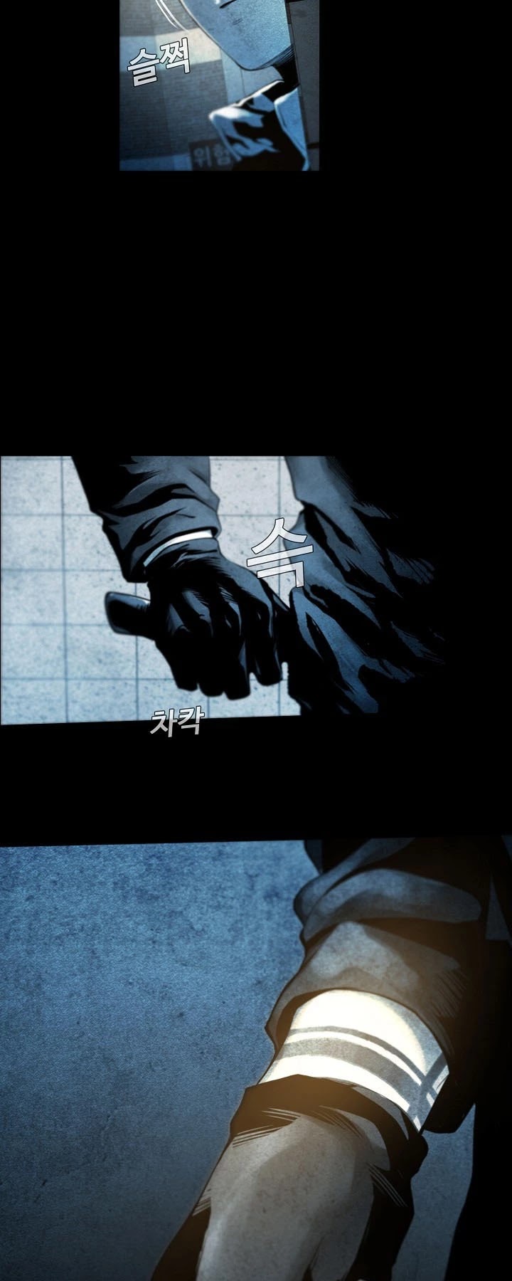 Movies Are Real Chapter 10 page 7 - Chapter 10