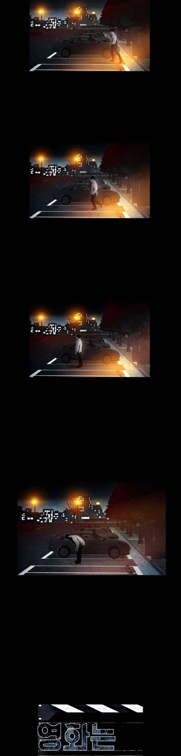 Movies Are Real Chapter 11 page 17 - Chapter 11