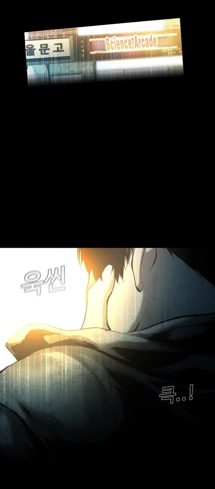 Movies Are Real Chapter 11 page 3 - Chapter 11