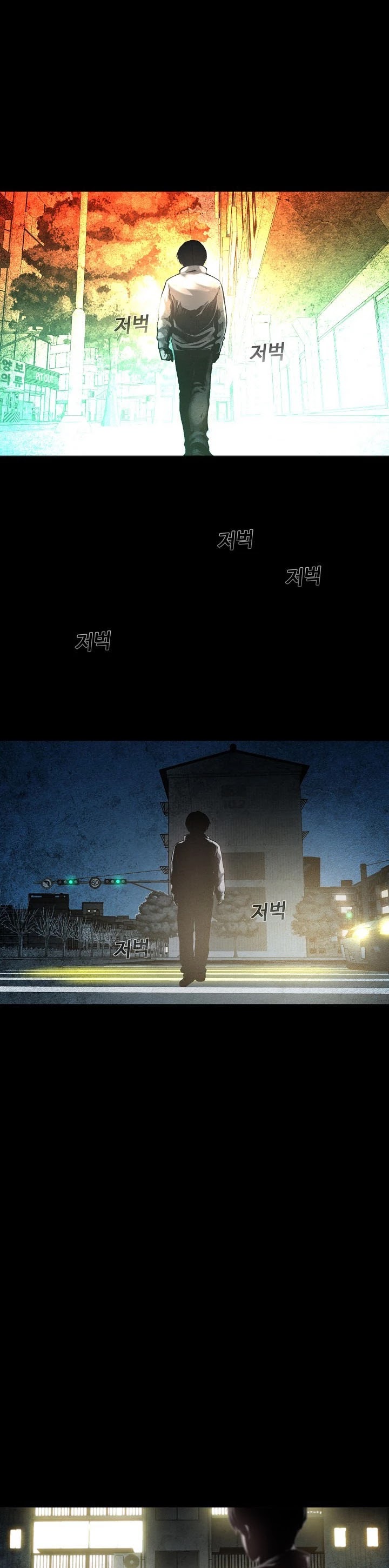Movies Are Real Chapter 11 page 6 - Chapter 11