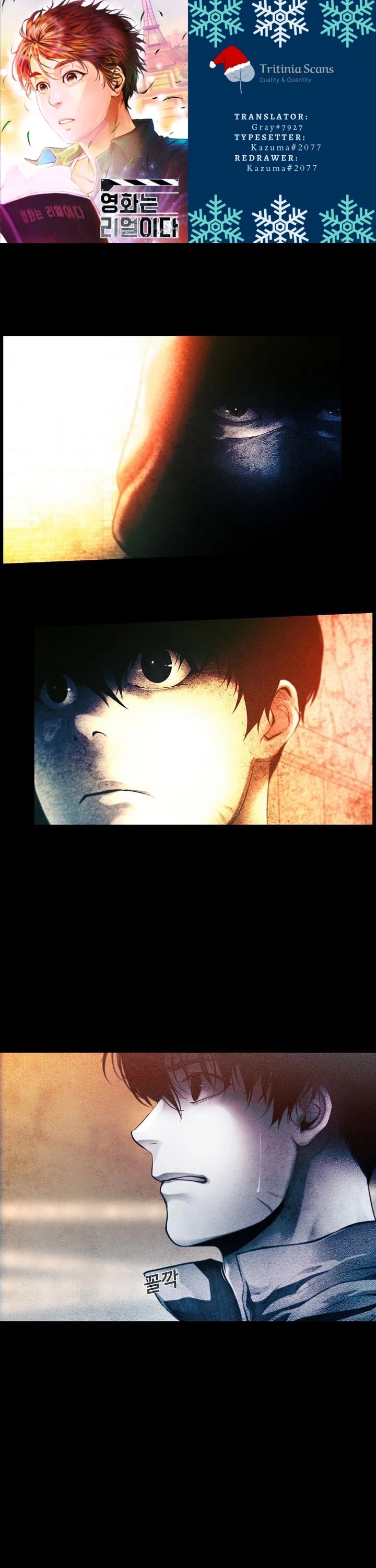 Movies Are Real Chapter 12 page 1 - Chapter 12