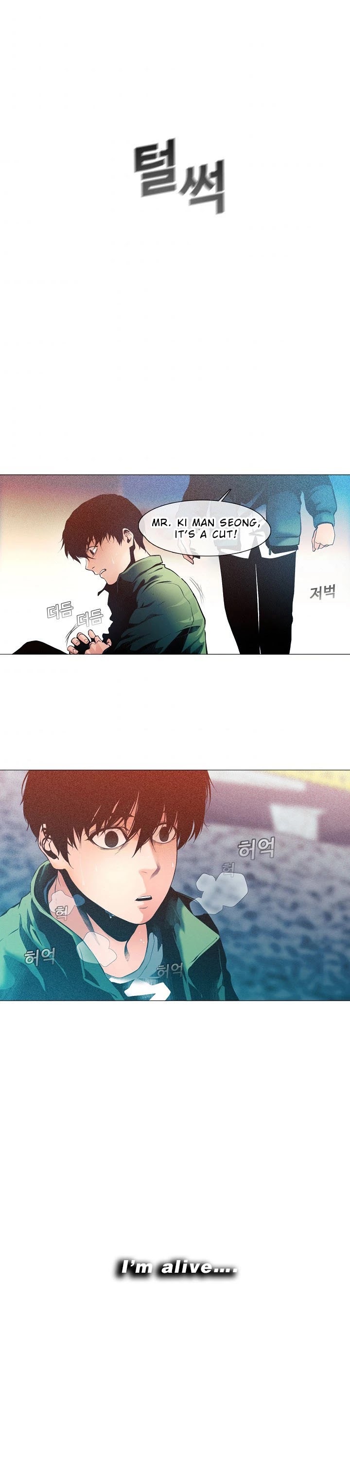 Movies Are Real Chapter 12 page 13 - Chapter 12