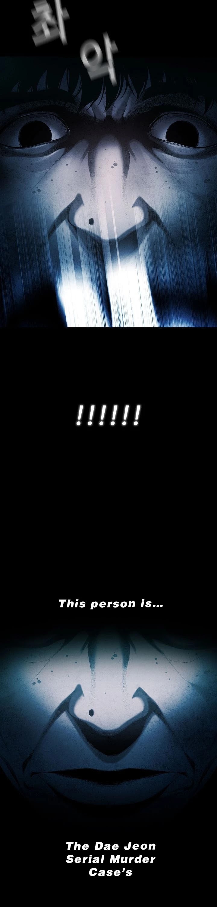 Movies Are Real Chapter 13 page 26 - Chapter 13
