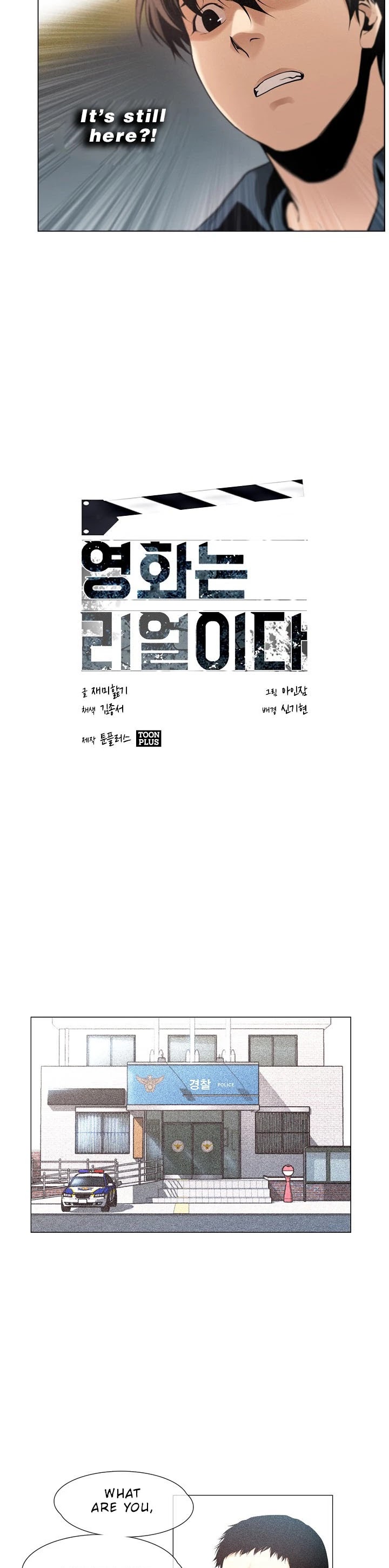 Movies Are Real Chapter 14 page 10 - Chapter 14