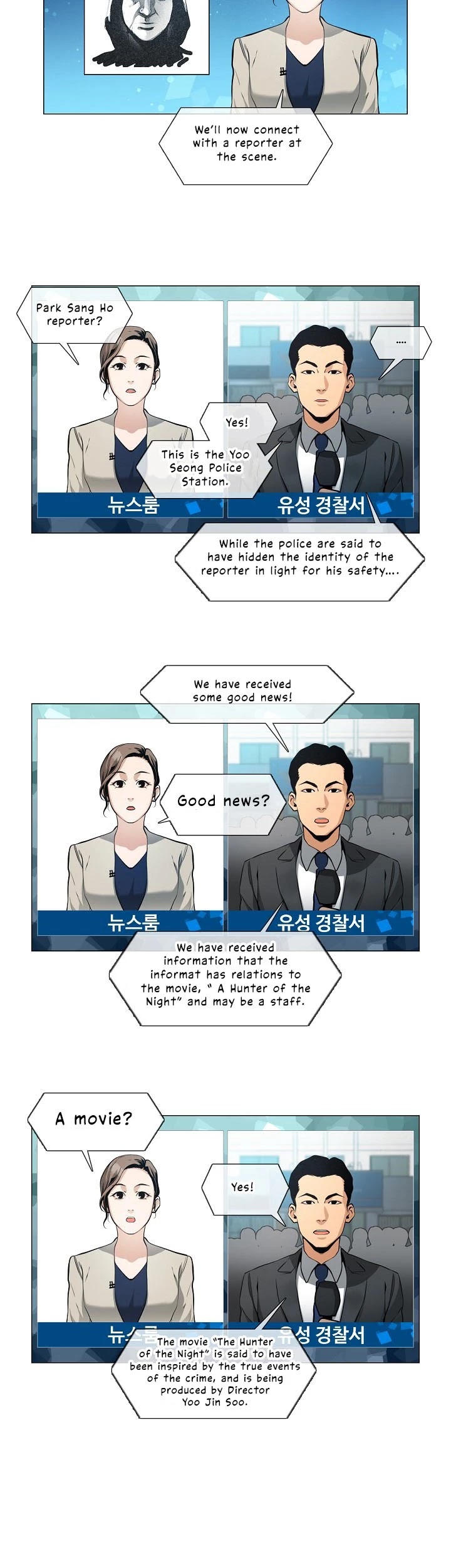 Movies Are Real Chapter 15 page 10 - Chapter 15