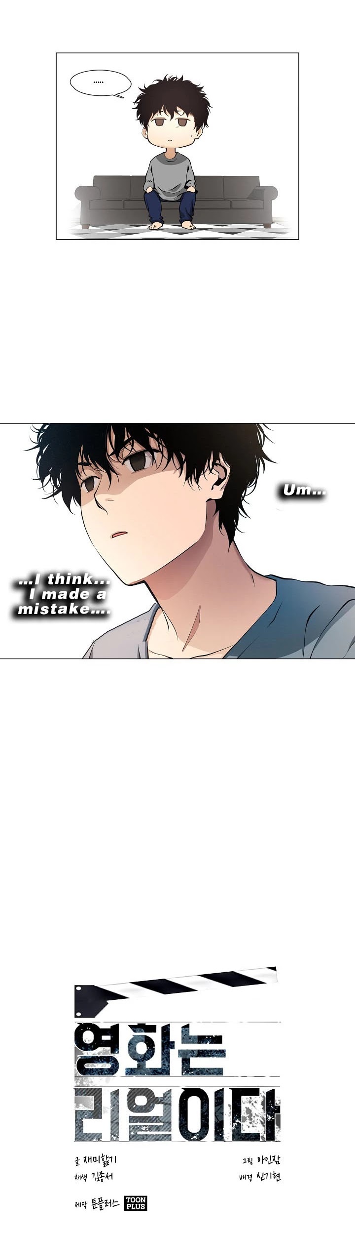 Movies Are Real Chapter 15 page 11 - Chapter 15