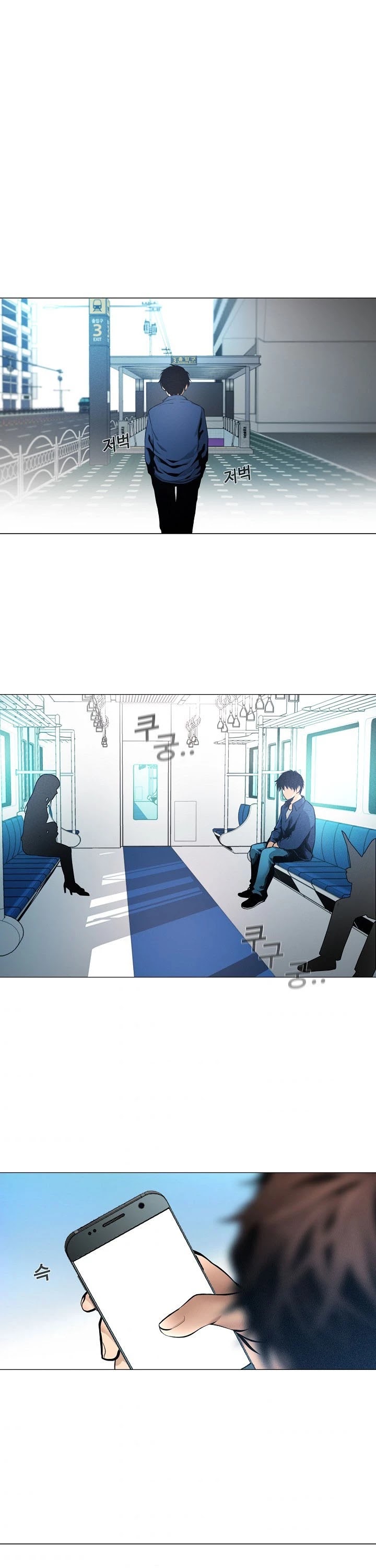 Movies Are Real Chapter 15 page 12 - Chapter 15