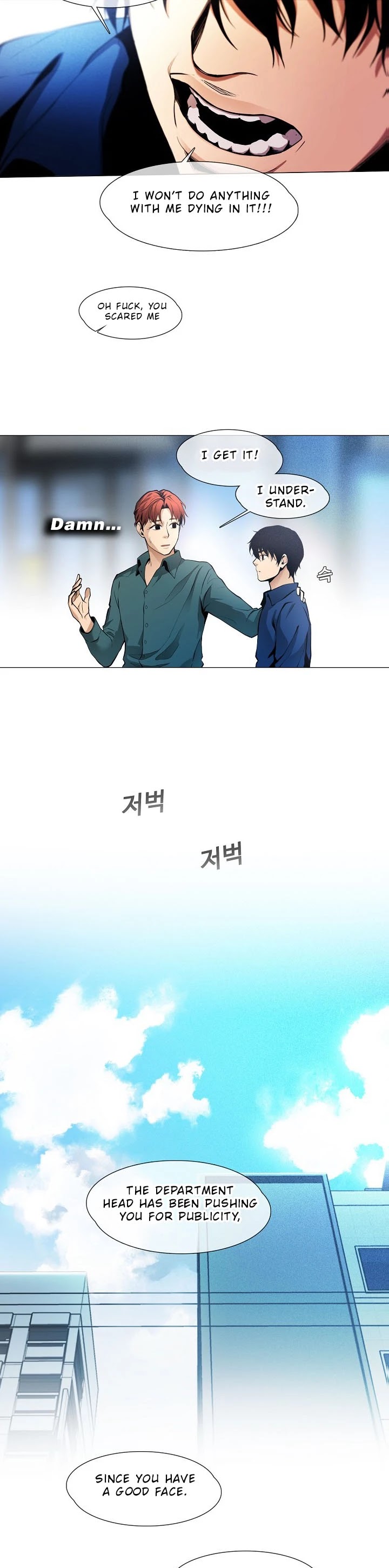 Movies Are Real Chapter 15 page 17 - Chapter 15