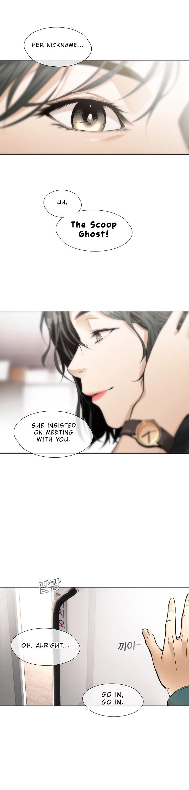 Movies Are Real Chapter 15 page 19 - Chapter 15