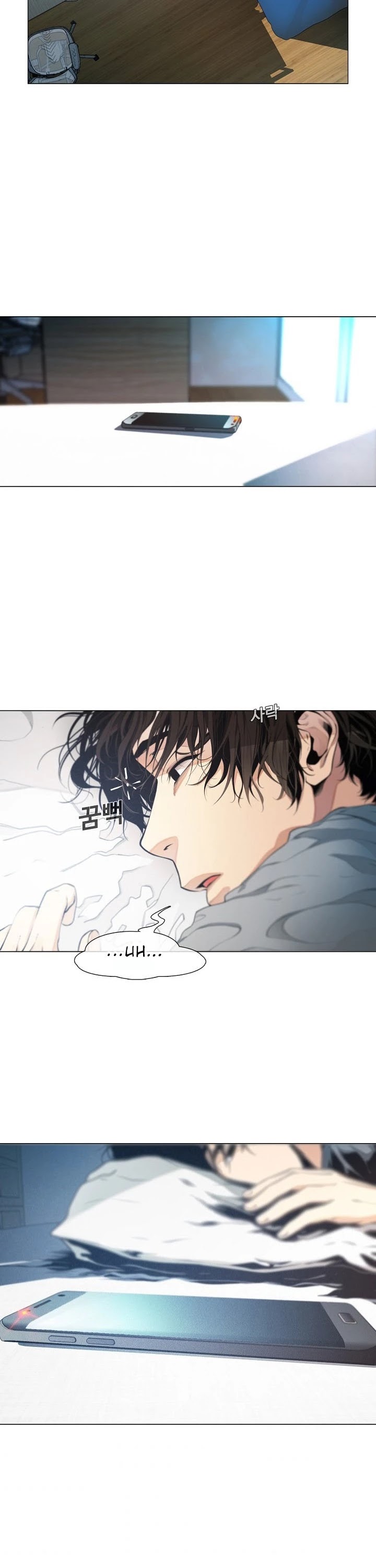 Movies Are Real Chapter 15 page 2 - Chapter 15