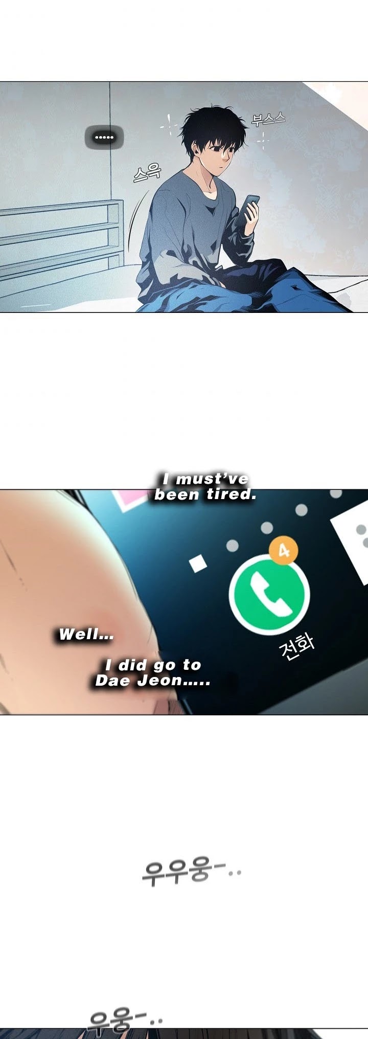 Movies Are Real Chapter 15 page 3 - Chapter 15