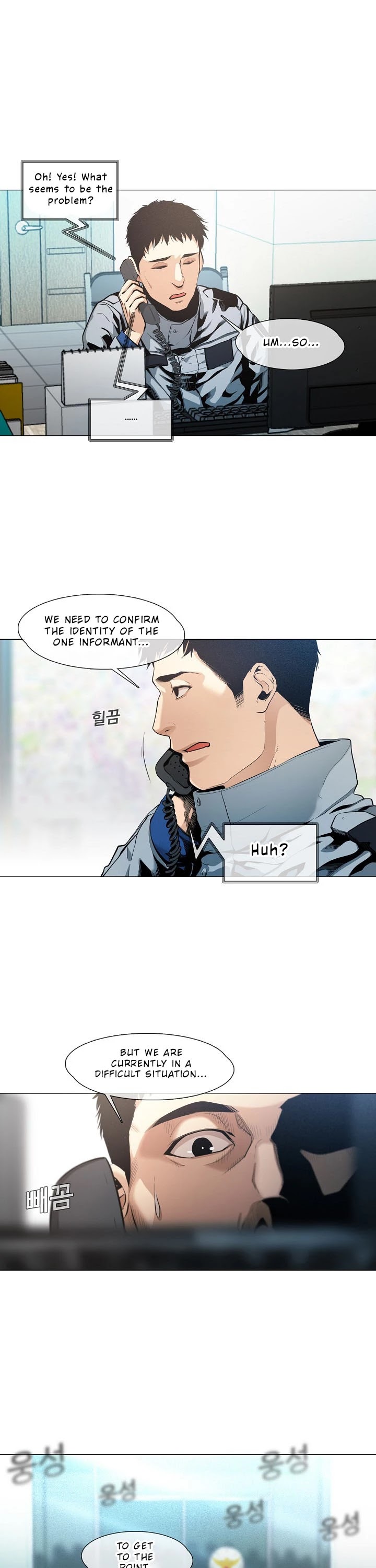 Movies Are Real Chapter 15 page 5 - Chapter 15