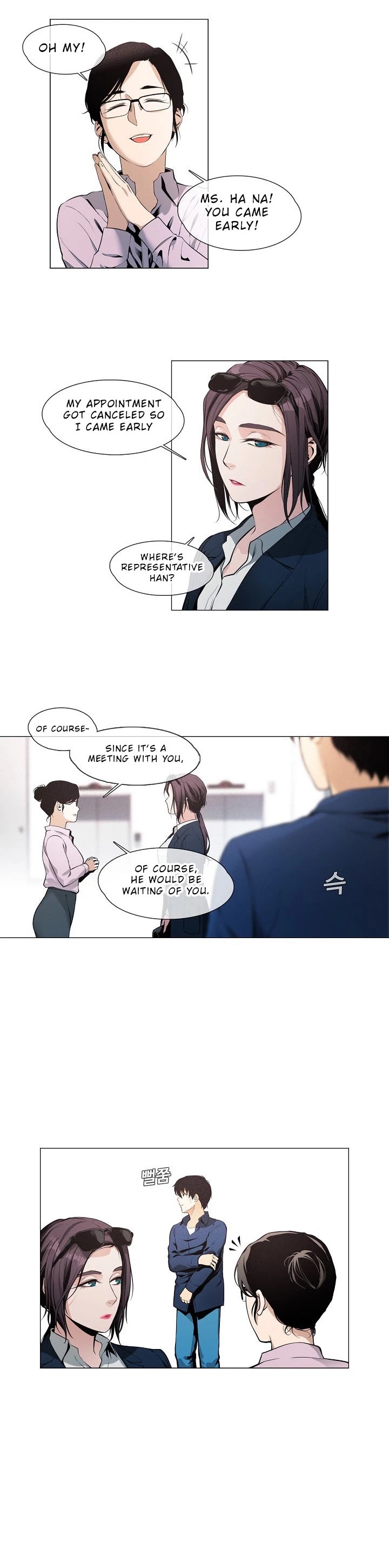 Movies Are Real Chapter 16 page 10 - Chapter 16
