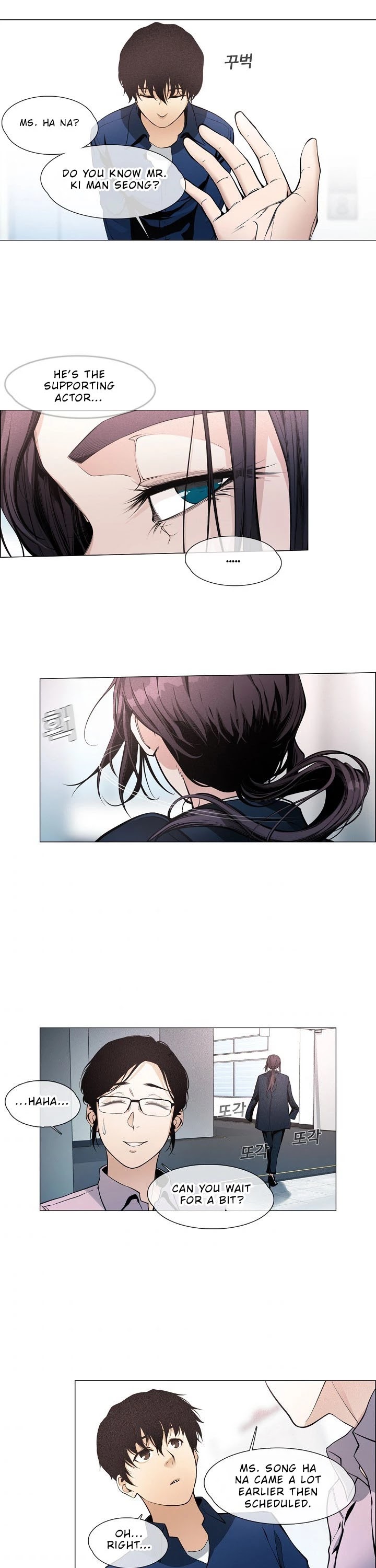 Movies Are Real Chapter 16 page 11 - Chapter 16